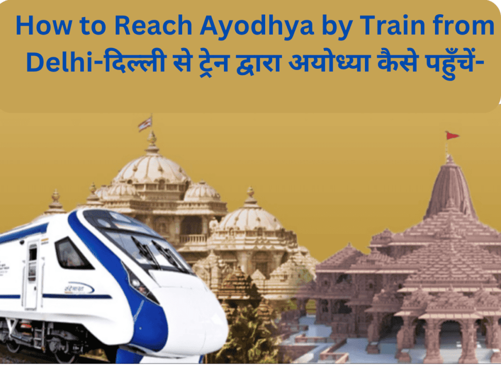 How To Reach Ayodhya By Train From Delhi