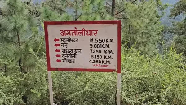 Madhmaheshwr track distance 