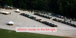 kaudiyala beach rishikesh