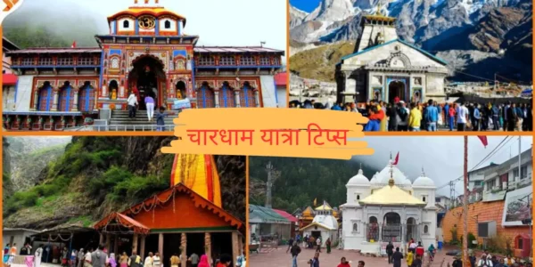 chardham yatra tips 