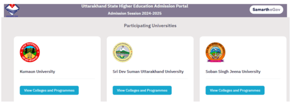 Uttarakhand State Higher Education Admission Portal