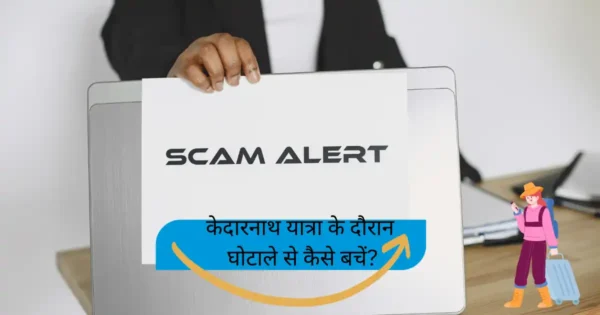 scam during kedarnath yatra 